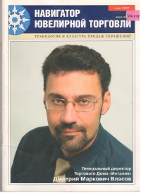 Март 2007